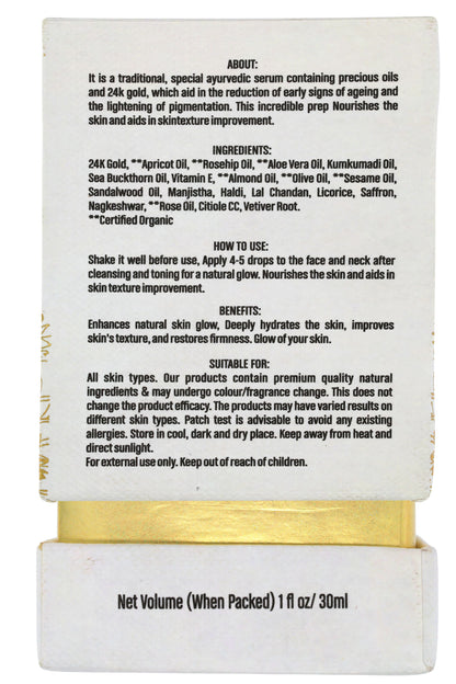 Swarnak 24K Gold Anti-Ageing Serum – Ayurvedic Luxury Face Serum (15ml / 30ml)